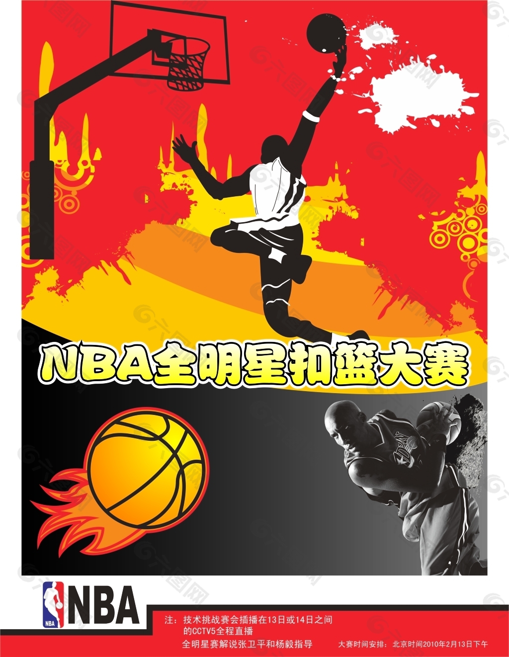 力也