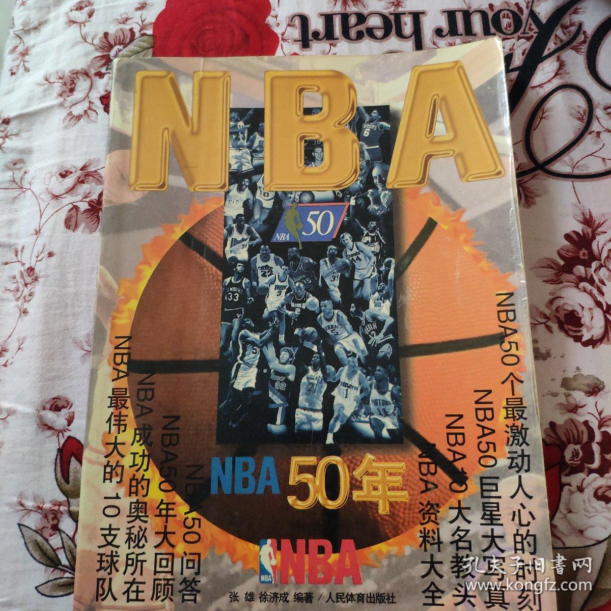 了强大的竞